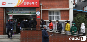 마스크 구매하러 왔어요