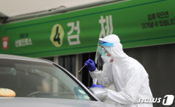 분주한 드라이브 스루 선별진료소