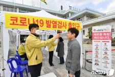 코로나 유입 차단 나선 정선군청