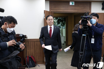 국회의원 선거구 획정안 제출 입장 발표 위해