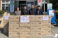 ㈜삼호·㈜성덕중공업, 코로나19 방역금품 기탁