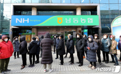 길게 늘어선 마스크 대기줄