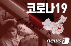 괴산군 코로나19 첫 확진자 딸 부부도 검체 검사