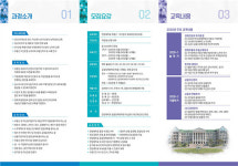 전문가들이 말하는 100세 시대의 부동산·자산 관리