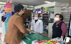 음성군 공적 마스크 유통질서 확립…관리반 별도 편성