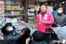 황교안, 문구완구 종합시장 찾아 공약발표