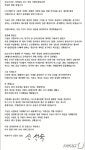 마스크 제조사 이덴트, 정부 대책 반발…생산 중단 선언
