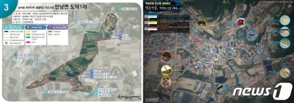 옥천 안남 도덕1리·청산 백운, 새뜰마을사업 선정