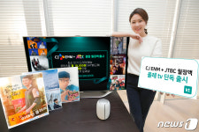 KT 올레tv, CJ ENM과 JTBC 월정액 결합상품 출시…월 1만9800원