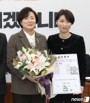 민생당 입당하는 남정숙 교수