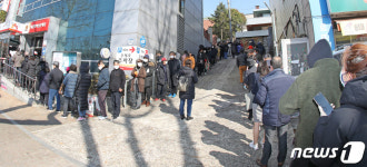 코로나19 확산 오늘부터 1인 1매 우체국 앞 마스크 대란