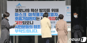시청 출입시 마스크 필수 입니다