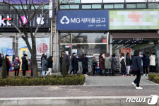 마스크 사기위해 약국 앞 길게 늘어선 줄
