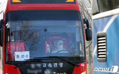 천안 도착한 버스