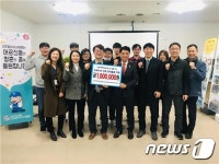 전북물리치료사회, 전주효자시니어클럽에 마스크 전달