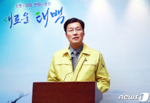 봉화 해성병원서 위암으로 숨진 90대 양성