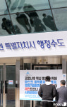 세종 2번 확진 줌바댄스 강사 2차 동선 약국·새봄GX 등