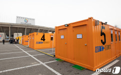 경기도, 수원월드컵경기장에 이동 선별진료소 마련