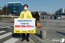 연세중앙교회 앞 주민들이 불안해 합니다