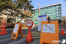 확진자 방문 은평구청 폐쇄...선별진료소는 운영