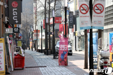 주말 맞은 대구 도심 썰렁