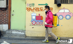 황교안 후보, 창신동 방역활동