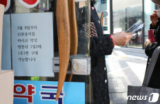 관악구 미성동 20대 여성 확진…천안 줌바댄스 워크숍 참석