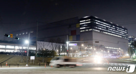 삼성전자 화성공장 화재 2시간만에 진화…인명피해 없어