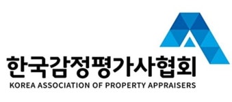 업자에서 법인 등으로…감정평가사 48년 만에 명칭변경