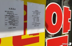 충북 약국 마스크 5부제 첫 시행…판매 원활