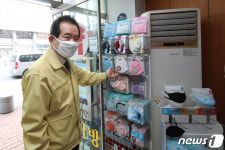 정 총리 면 마스크 판매는 어떤가요?