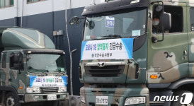 대구경북으로 출동