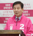 포부 밝히는 박대동 통합당 울산 북구 예비후보