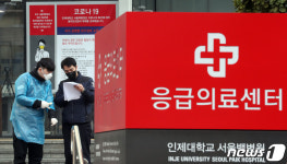 마포구, 대구 거주 확진자 동선 공개 도화동 내과·약국 방문
