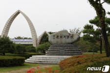 경상대, 코로나19 여파 창업보육센터 3~4월 보육료 감면