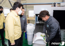 의료폐기물 전용용기 제조업체 방문한 조명래 장관