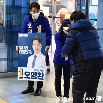 30대 청년 후보의 도전…혼돈의 의정부갑·남양주을