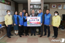 보은서 코로나19 극복 나눔의 손길 이어져