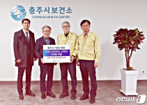 충주 기업인들 코로나19 극복 함께 해요