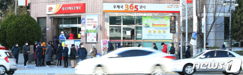 우체국 마스크 5부제 시행