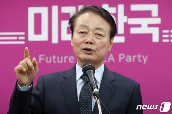 미래한국당 '국민의당과 통합 가능성은?'