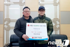 대구상황 피눈물 나더라…두달 폐지모은 70만원 대구시에 기부