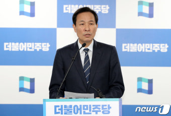 민주당 비례대표 추천관리위, 국민공천심사단 투표 결과 발표