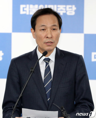국민공천심사단 투표 결과 발표하는 우상호 비례대표 추천관리위원장