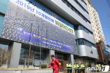 경찰 통제되는 신천지 대구교회