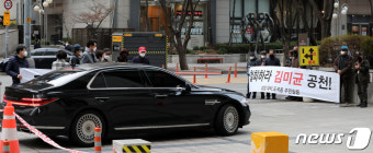 강남병 전략공천 철회 요구하는 강남 주민들