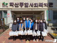 포항 학산종합복지관, 소외계층 500세대에 구호키트 전달