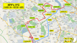 수원 광교웰빙타운·경기대 일대 대중교통 이용편의 높아진다
