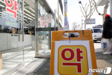 마스크5부제 첫 일요일...대란은 없었다