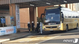 군산의료원서 치료받던 코로나19 대구·경북 환자 2명 퇴원